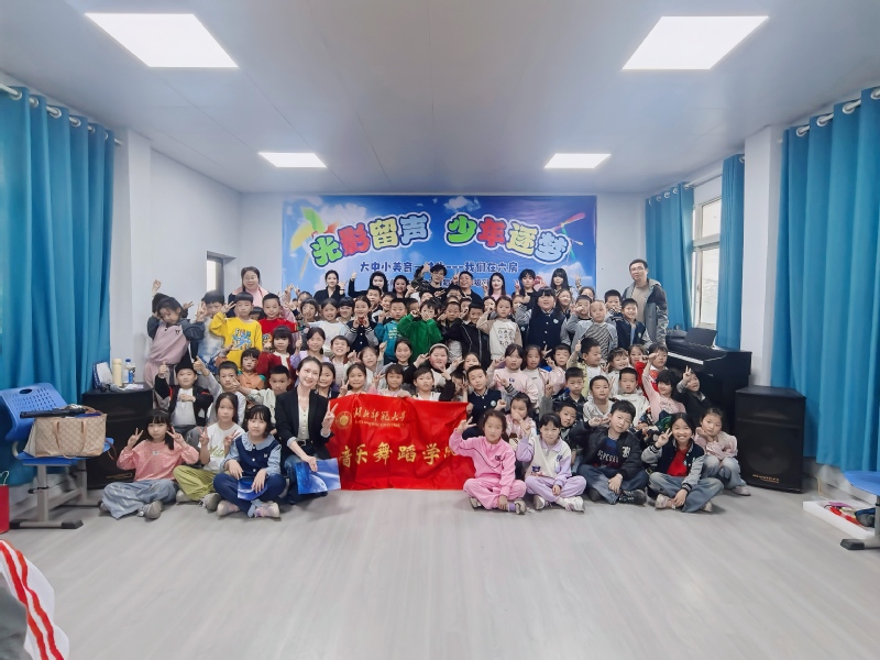 大中小美育一体化，共筑六房情—...